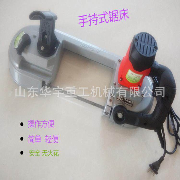 便携式手持电动带锯 电带锯机小型125充电式电动金属切割机