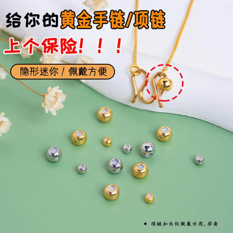 黄金神器项链掉落固定透明隐形mS图片