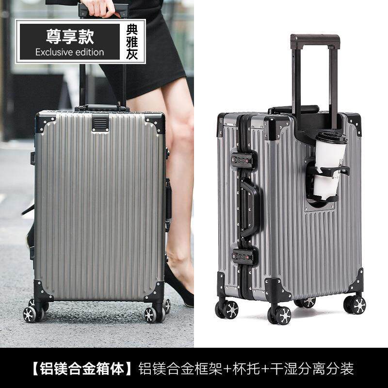 直角全铝镁合金拉杆箱20寸静音轮24寸行李高端旅行金属铝框拉杆箱