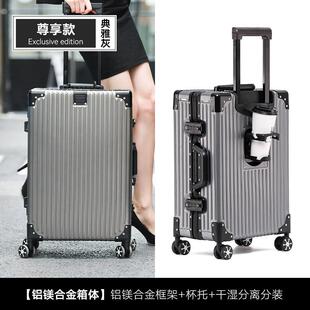 直角全铝镁合金拉杆箱20寸静音轮24寸行李高端旅行金属铝框拉杆箱