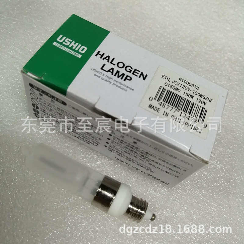 USHIO牛尾卤素灯泡ETH 120V150WGSNF E11螺口 对色灯箱A光源2856K