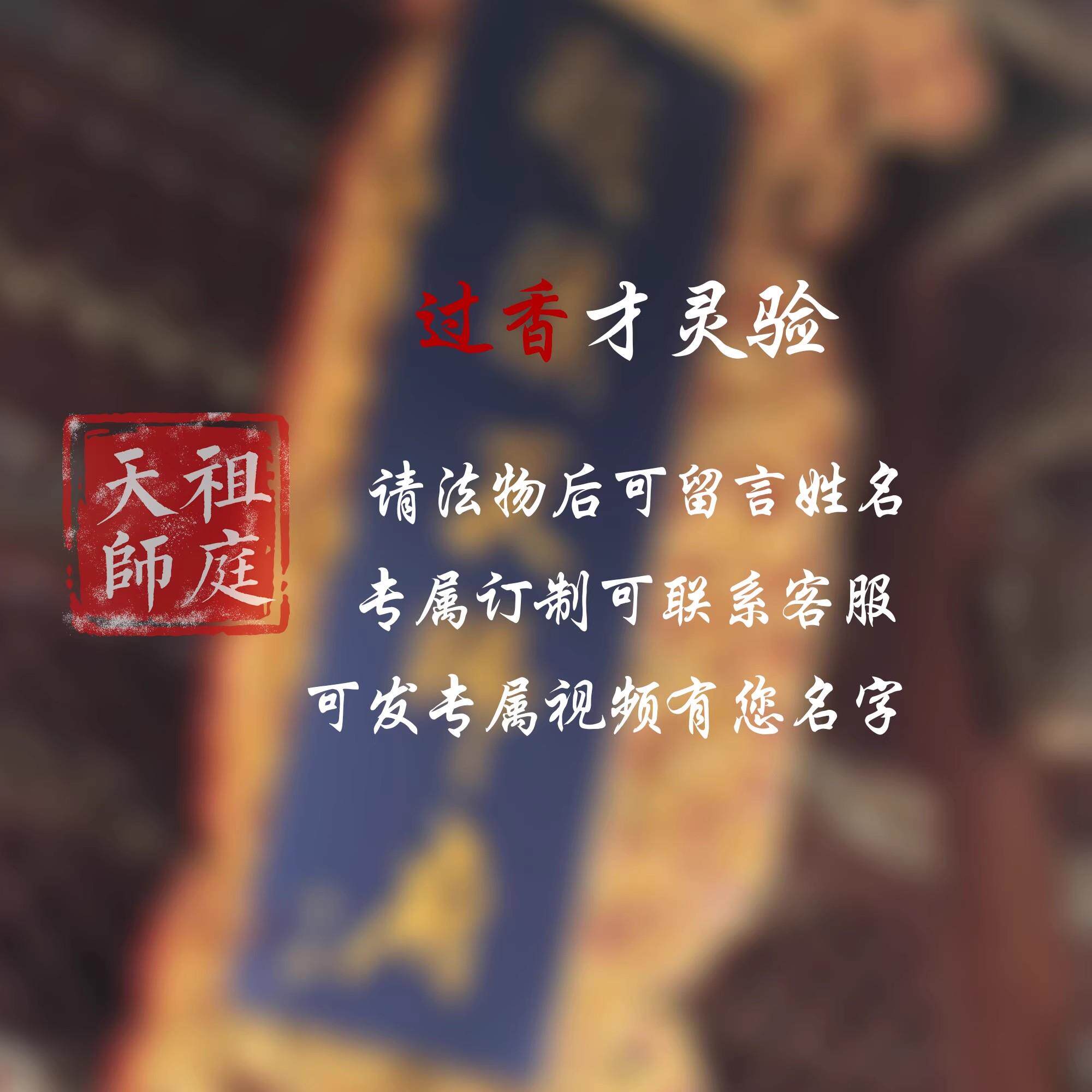 龙虎山天师祖庭老料桃木剑纯真雷击木摆件家装纯手工朱砂驱辟光邪