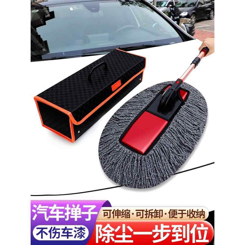德国汽车专用除尘掸子带蜡高档不伤漆洗车工具套装可伸缩擦车神器