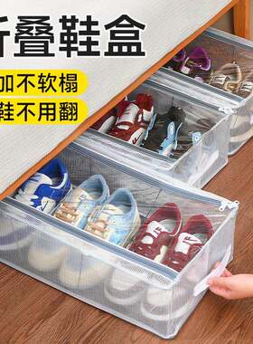 Space-saving Shoe Storage Solution: PVC Transparent Shoe Box