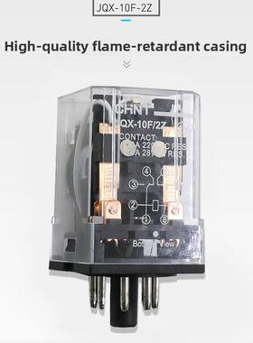 正泰机床数控小型继电器Jqx-10F-2Z 3Z 24Vdc 220V 11英尺3开2关