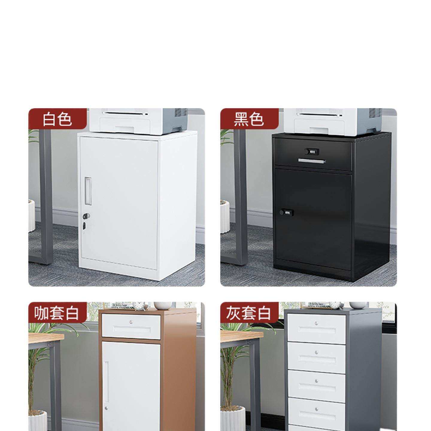 办公桌下活动抽屉柜铁皮柜文件资料柜带锁密码矮柜收纳储物小柜子