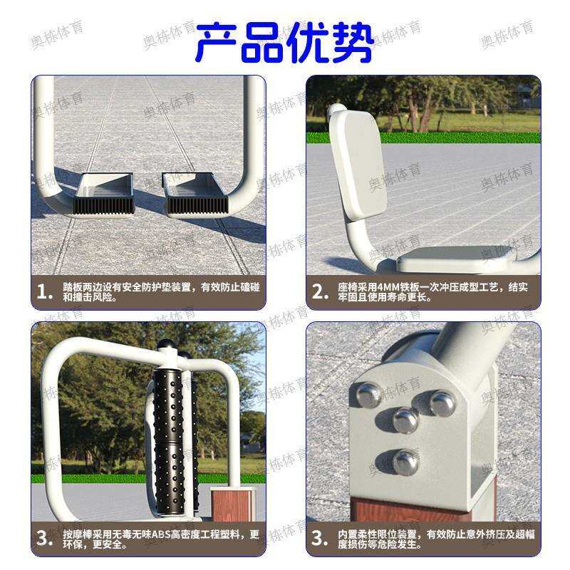划船器健身器材户外室外广场社区新农村运动器材家用锻炼体育用品