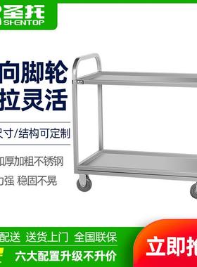 圣托加厚不锈钢三层餐车收碗车手推收餐车移动送餐车 STTA-CA800C
