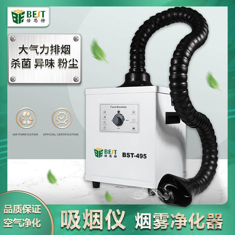 焊锡烟雾净化器电子烙铁吸烟仪吸力空气静化排烟机焊过滤器下排烟