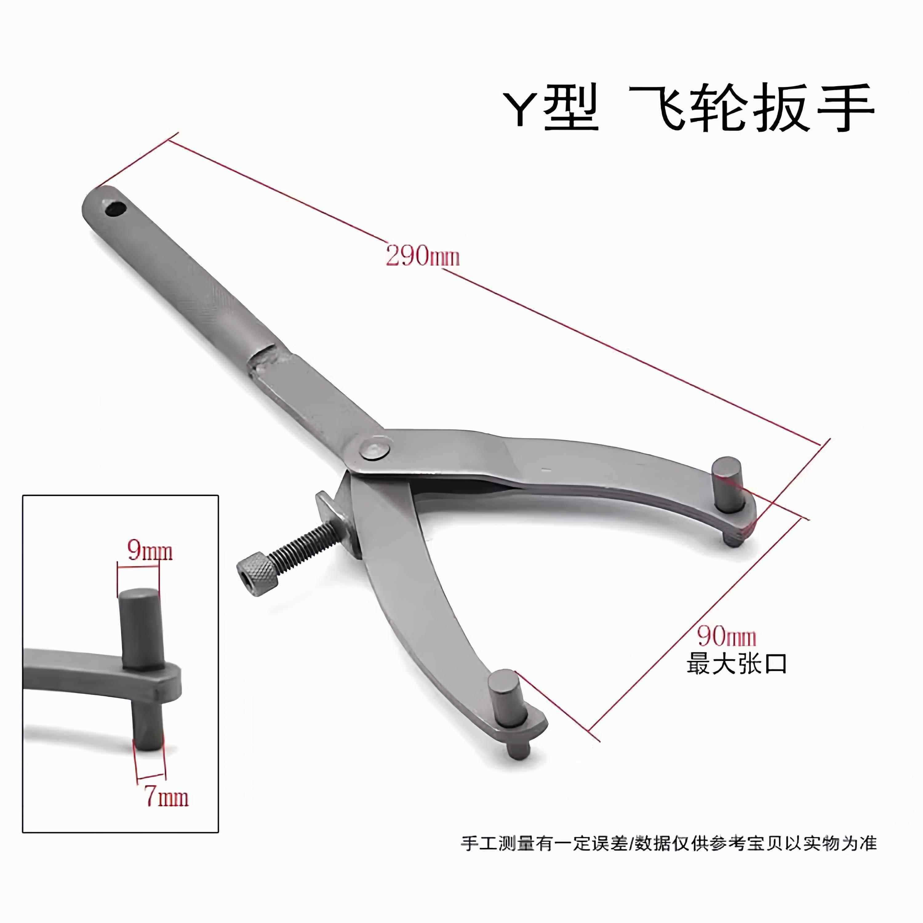 摩托车踏板车皮带盘普利盘磁电机离合器拆卸工具飞轮固定卡扳手