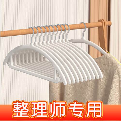 植绒衣架家用挂衣100个无痕防滑防肩角衣服架子整理师专用衣架子