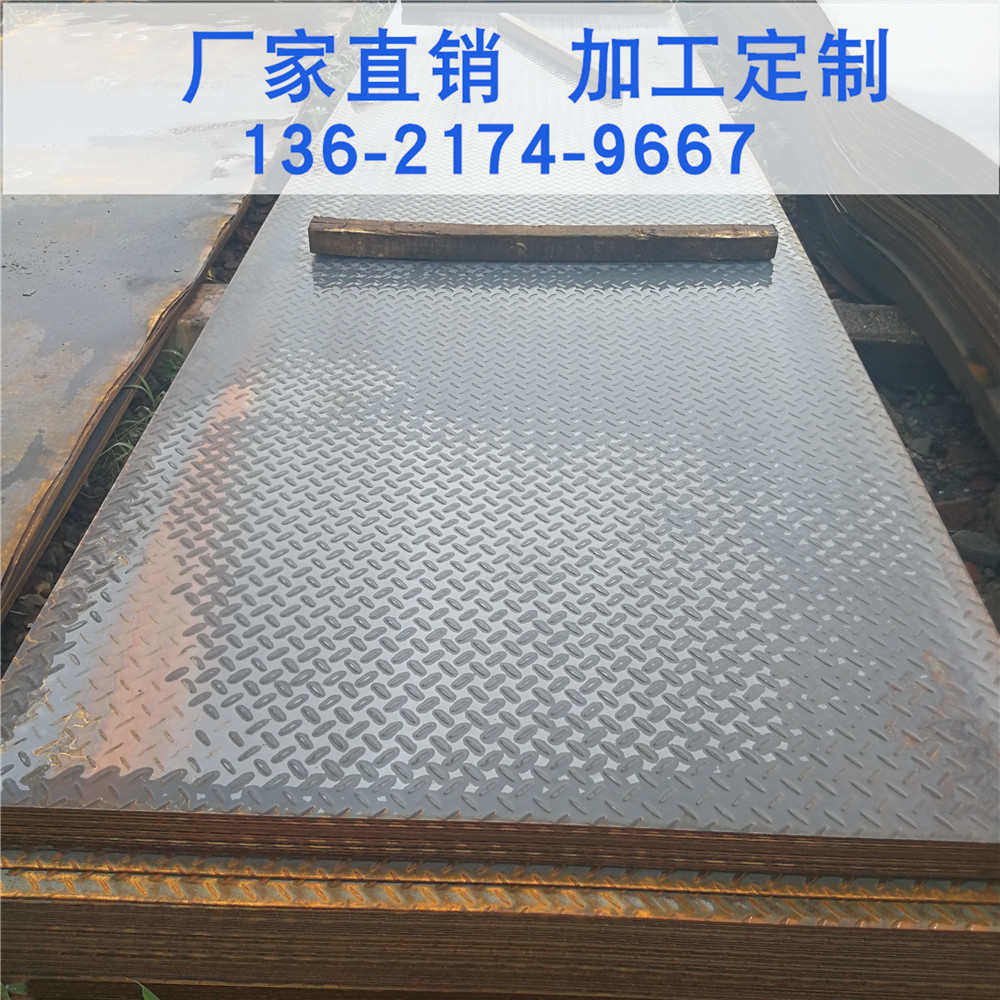 Q235B花纹板  楼梯踏步防滑板现货供应 热轧花纹板定尺开平,金属材料及制品,钢板,淘宝优惠券,粉丝福利购,淘宝优惠卷