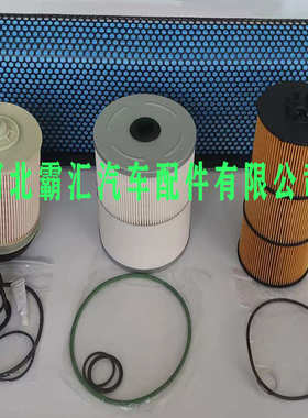 适用 Freightliner Casc套件包括机油.空气.水分和燃油滤清器