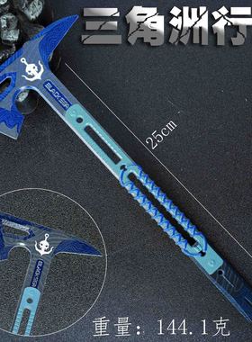 三角洲游戏周边黑海战斧装饰摆件