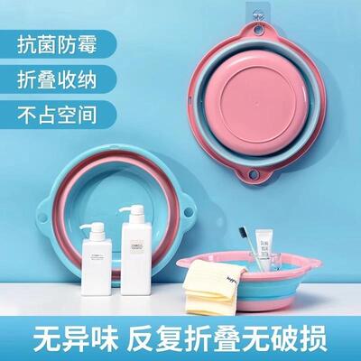 Foldable Large Face Washing Basin for Home Use, Suitable for
