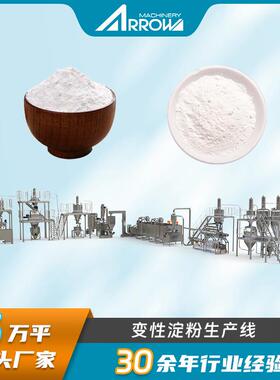 真诺营养代餐粉生产线速溶粉加工机械双螺杆挤压膨化机