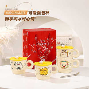 陶创意瓷杯早餐公司奶带礼品杯盖情侣fufu杯子马克对创意杯勺牛奶