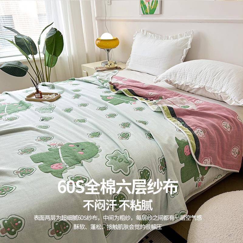 J6DA新款六层纱布毛巾被纯棉60支棉纱盖毯办公室午休夏凉被毛