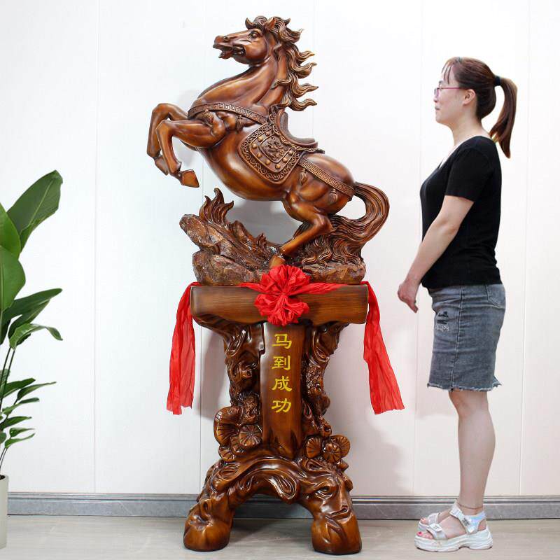 马摆件落地工艺品马到成功客厅招财装饰商务送礼乔迁庆典开业礼品