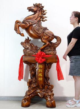 马摆件落地工艺品马到成功客厅招财装饰商务送礼乔迁庆典开业礼品