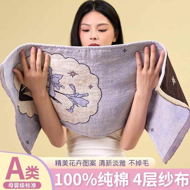 纯棉纱布毛巾家用吸水不掉毛全棉成人洗脸巾柔软大面巾儿童洗澡巾