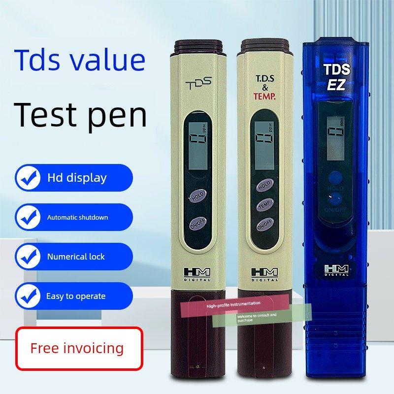 韩国Hm高精度Tds-4/Tds- ec水质检测笔Tds值鱼缸水质纯度检测笔
