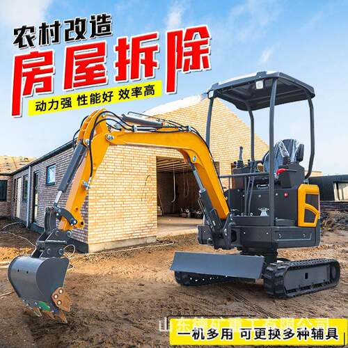 小型挖掘机工程微挖15农用挖土机破碎家用多功能20小型挖掘机