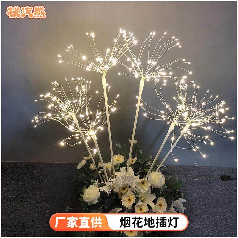 桃汽熊婚庆道具烟火灯室内户外庭院装饰地插灯婚礼堂布置路引灯具,节庆用品/礼品,路引,淘宝优惠券,粉丝福利购,淘宝优惠卷