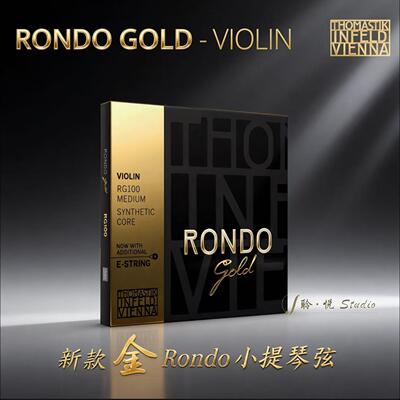 【官方授权】奥地利原装进口Thomastik 金Rondo RG100小提琴琴弦