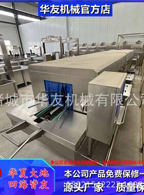 多功能电加热零件筐清洗机苹果筐子清洗设备水果筐子清洗机器
