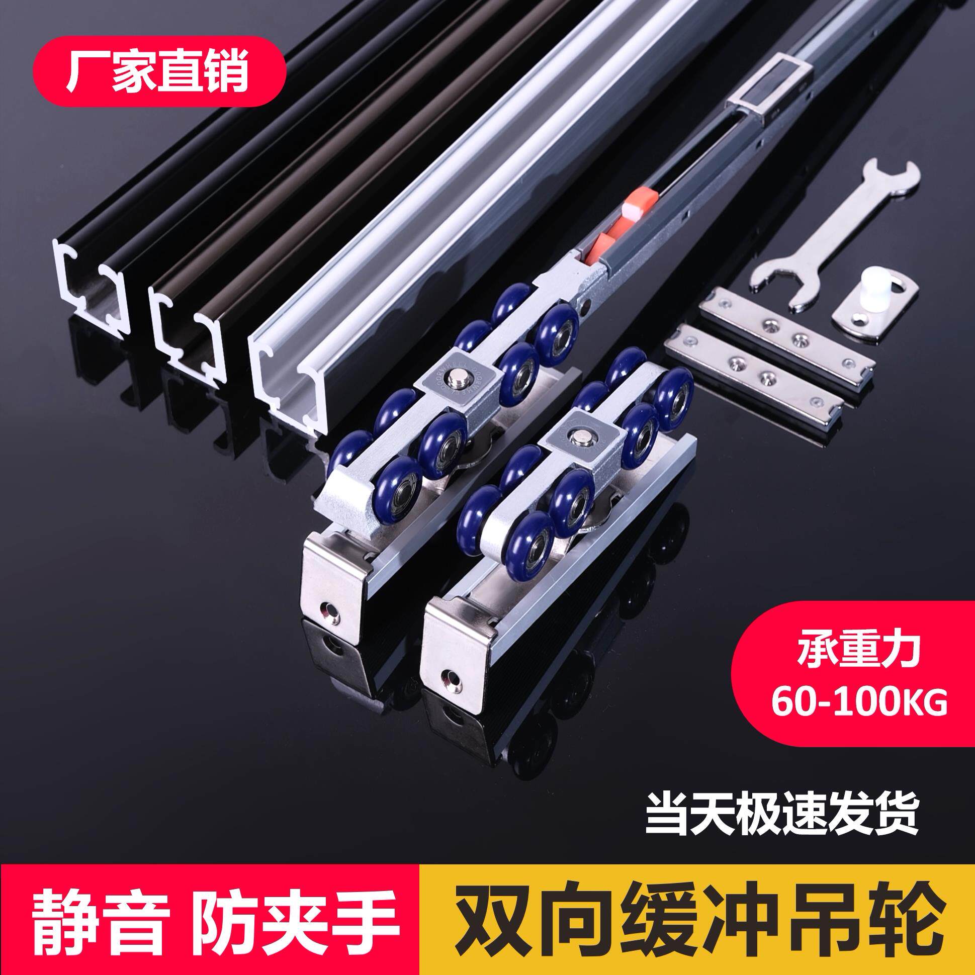 缓冲吊轮厨房拉门轨道吊轮吊趟门移门导轨全套配件木门带阻尼器