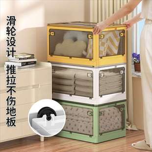 可折叠收纳箱衣服衣物被子收纳储物箱家用加厚透明折叠塑料整理箱