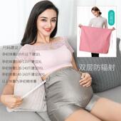 肚辐兜肚围上班族女隐形层穿吊带双 正品 新款 怀孕期内防射服孕妇装