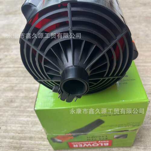 汽油电动割草机改装鼓风机小型除尘器落叶除草机配件吹风机