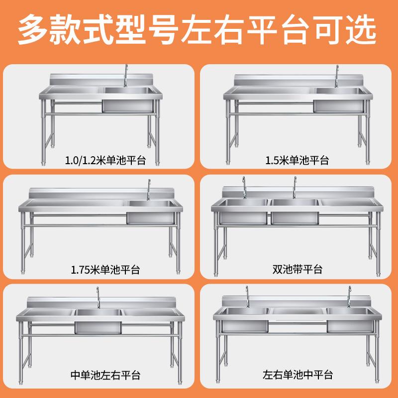 池带平OMR平板商用水槽池厨房单双水池带支架台水洗碗菜手盆食堂