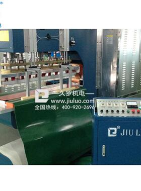 久条罗35KW工/业双JL-35SP头单头跑步带PCPU输送带挡板V裙边导焊