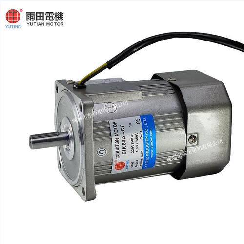 YUTIAN雨田电机5IK60A-CF YTCHD INDUCTION MMOTOR圆轴感应马达