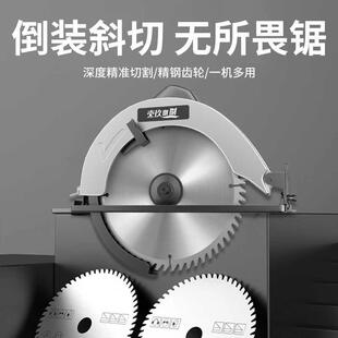 7寸电圆锯倒装圆锯用锯家切割盘机多功能台手提181锯专用木工电锯