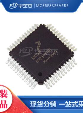 MC56F8323VFBE 封装LQFP64 微控制器集成电路(IC)