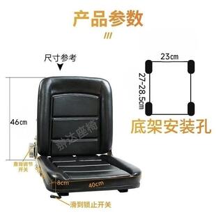 铲车座椅t$ 吊载拉椅机座叉车工程车农用车扫地车车拖机改 &yfgj装