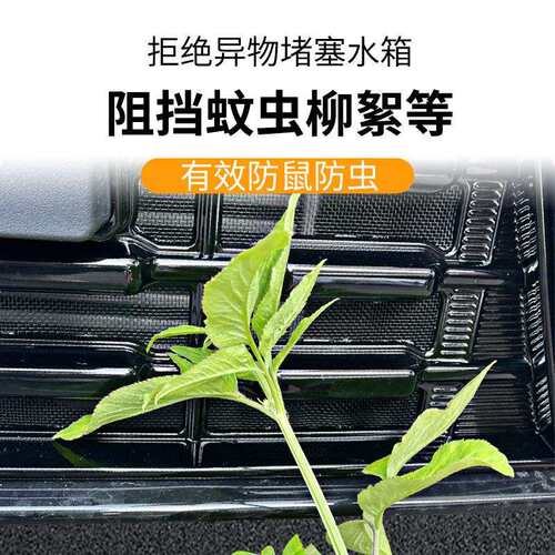 适用吉利星瑞汽车防虫网前脸中网专用改装装饰条汽车配件