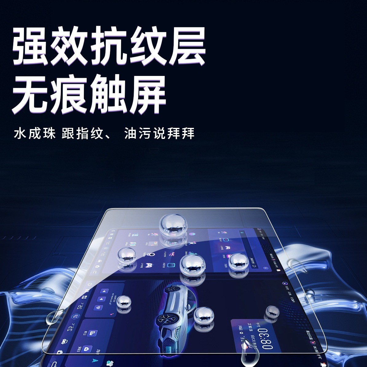 适用比亚迪元UP专用中控导航钢化膜屏幕保护贴膜汽车内装饰用品改