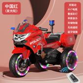 正品 童电动摩托车三轮车闪轮可遥控坐人男女可孩充电玩具汽车光警