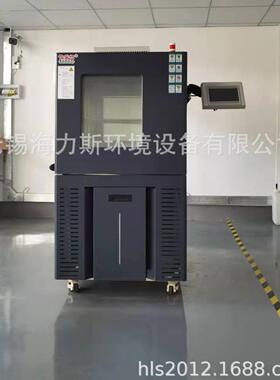 现货供应高低温环境试验箱7天发货质保三年