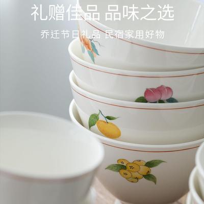 曼叙斗笠汤面碗赋彩如诗行斗笠碗中式手绘精致家用景德镇陶瓷面碗