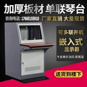 PC电脑柜车间工业机柜防尘防潮工控机柜斜面控制机柜数控加厚机柜
