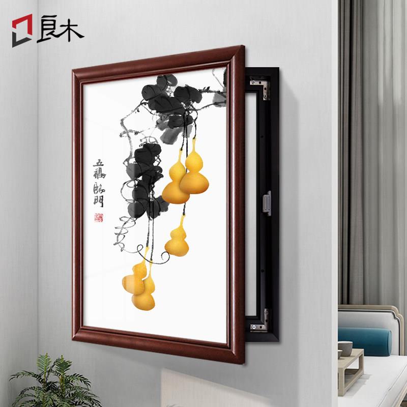 新中式电表箱装饰画竖款免打孔遮挡入户配电箱电闸盒挂画2025新款