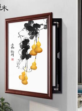 新中式电表箱装饰画竖款免打孔遮挡入户配电箱电闸盒挂画2025新款