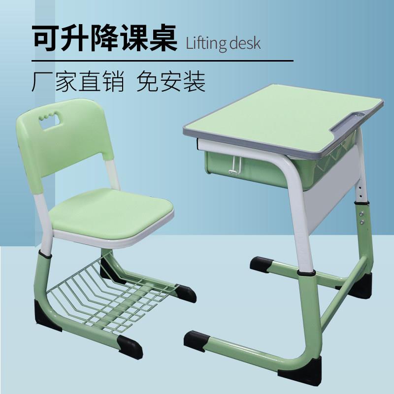 中小学生课桌椅书桌学校培训班辅导班课桌椅儿童家用加厚厂家直销