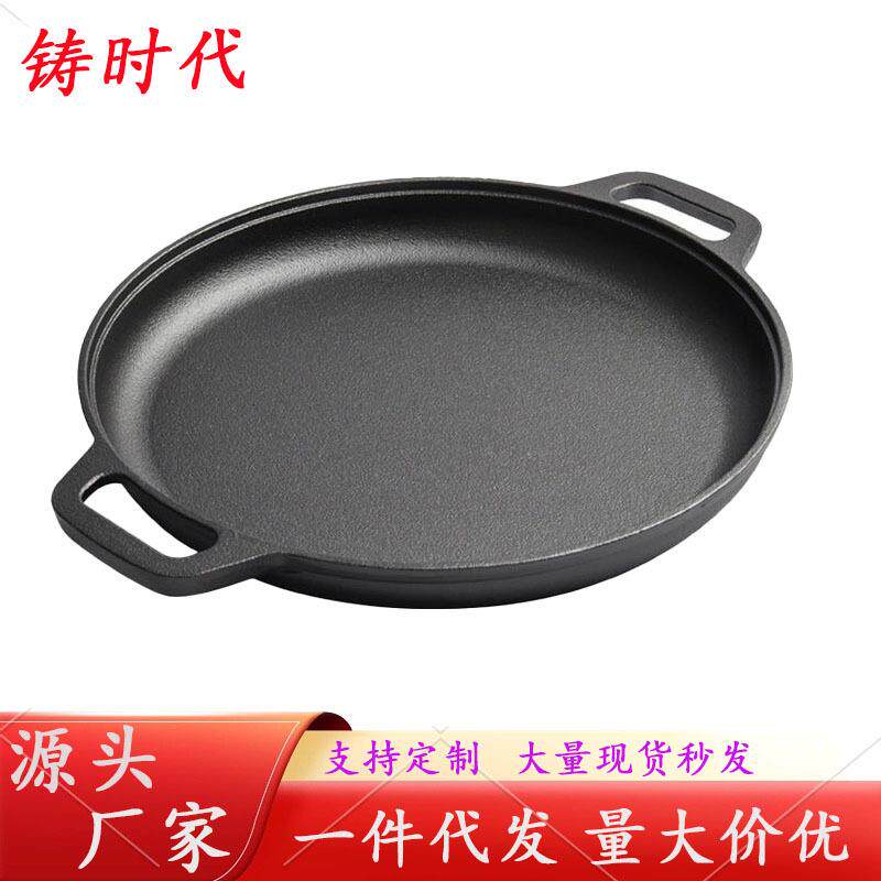 平底锅铸铁锅加厚烙饼锅不粘锅水煎包家用老式饼铛无涂层生铁煎锅